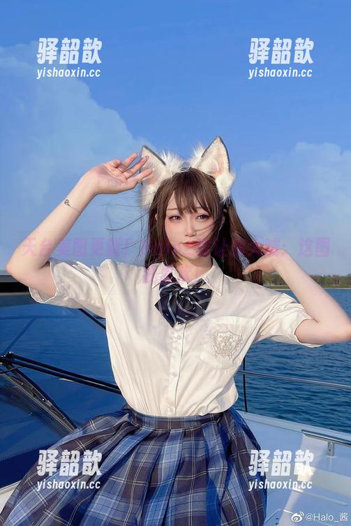 Halo_酱 天台美图更新!Halo_酱让你大喊:这图我喜欢!