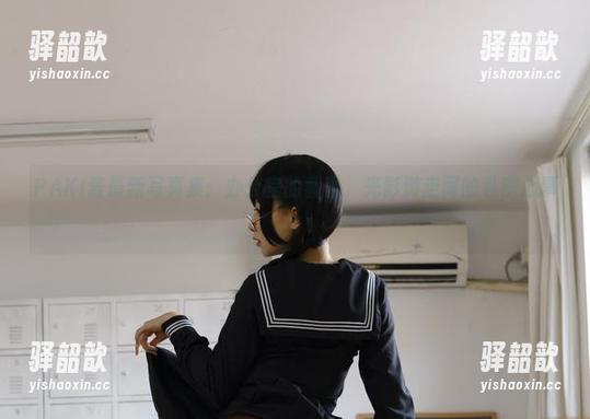 PAKI酱 PAKI酱最新写真集:办公室的黄昏,光影游走间的私密心事!