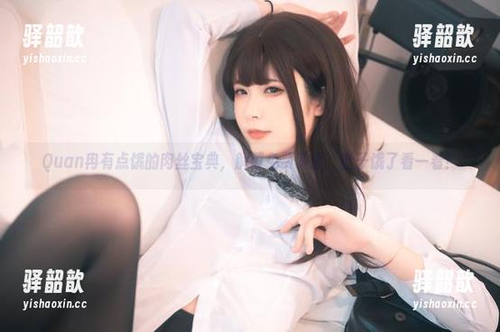Quan冉有点饿 Quan冉有点饿的肉丝宝典,解锁免费资源,肚子饿了看一看!