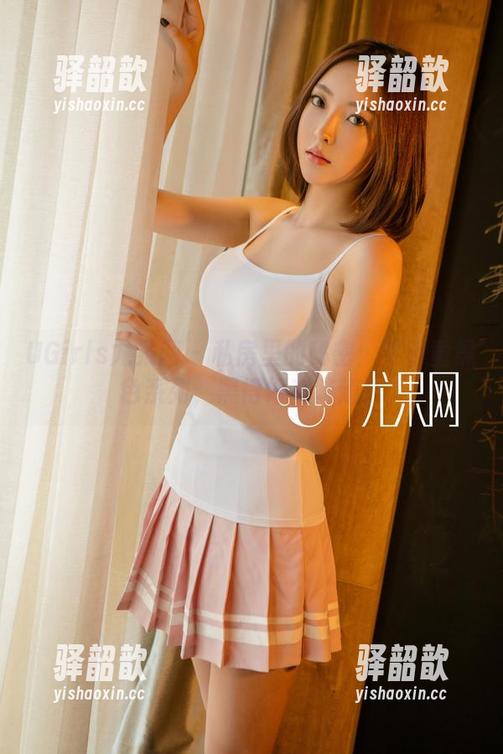 UGirls尤果网-芊小童 UGirls尤果网 - 私房里的秘密:芊小童黑色系列,黑得好有味道!