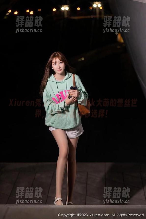 Xiuren秀人网 - 穿越Milk大萌的蕾丝世界，全集作品任你选择！