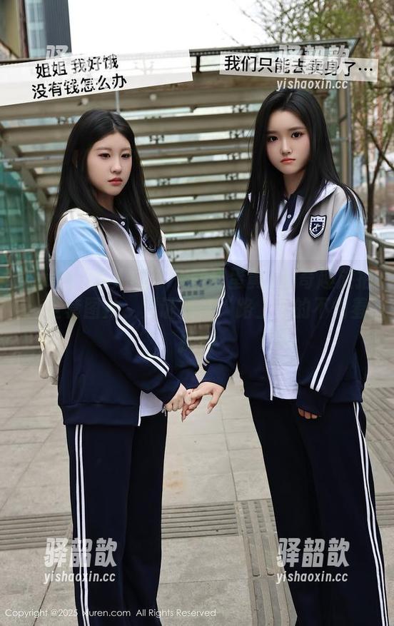 Xiuren秀人网-一颗甜蛋黄a Xiuren秀人网 - 一颗甜蛋黄a的奇趣旅拍:全套图片,见证我在“路上”的不怕羞探索