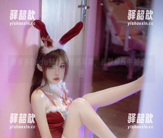 余多多Dudu 余多多Dudu特辑:精选写真,皮肤解压中的小秘密