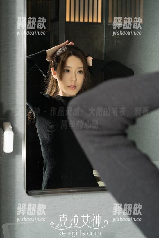 克拉女神-大阳 克拉女神 - 作品灵感:大阳的毛衣,观看简单的心动