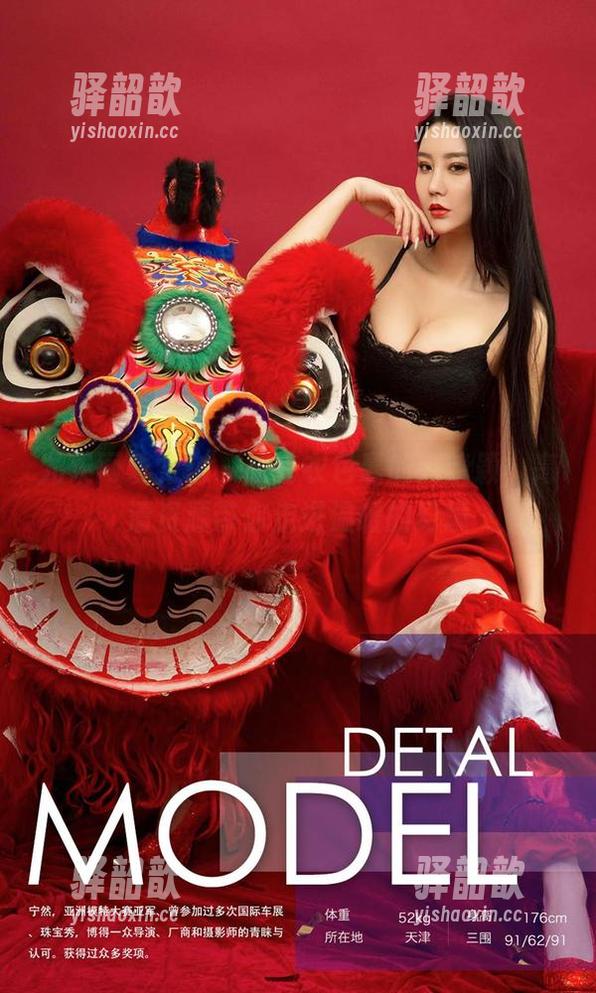 尤果网爱尤物-芮晓颖 尤果网爱尤物 - 被毛衣包裹的芮晓颖,高清资源带你走进温暖的幻境