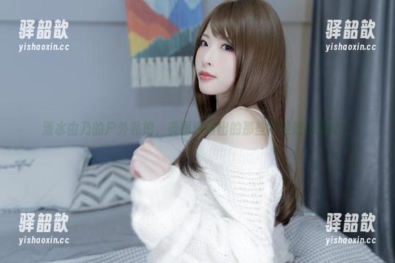 清水由乃 清水由乃的户外私拍,美图透露出的那些不经意的感动。