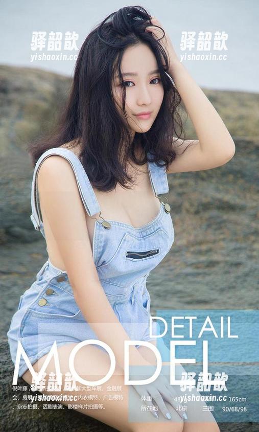 爱尤物-田冰冰 爱尤物 - 分享田冰冰女友的写真作品,真的有点心动啊!