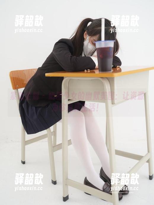 紧急企划-奶糖 紧急企划 - 奶糖少女的幽默美图:让资源为你点亮生活!