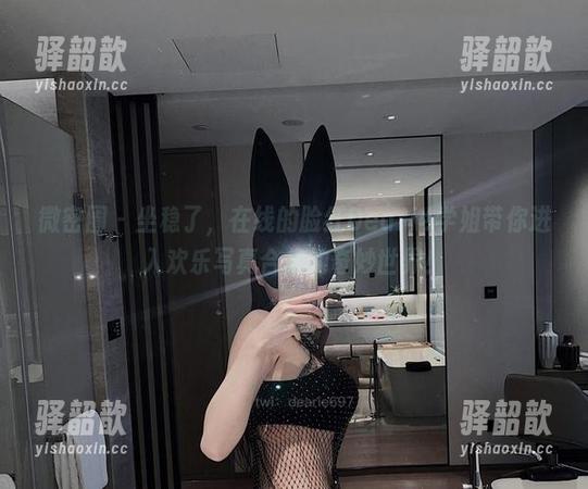 脸红Dearie 微密圈 - 坐稳了,在线的脸红Dearie学姐带你进入欢乐写真合集的奇妙世界!